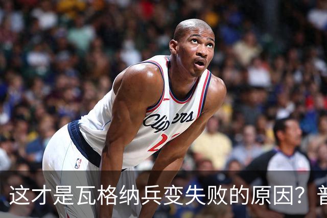 这才是瓦格纳兵变失败的原因？普京早留了一手，俄军最大赢家浮现